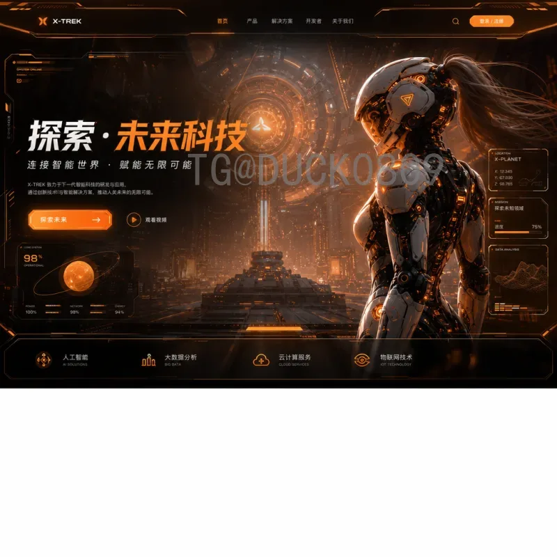 2026美加墨世界杯扩军是什么意思？完整解读扩军影响与意义